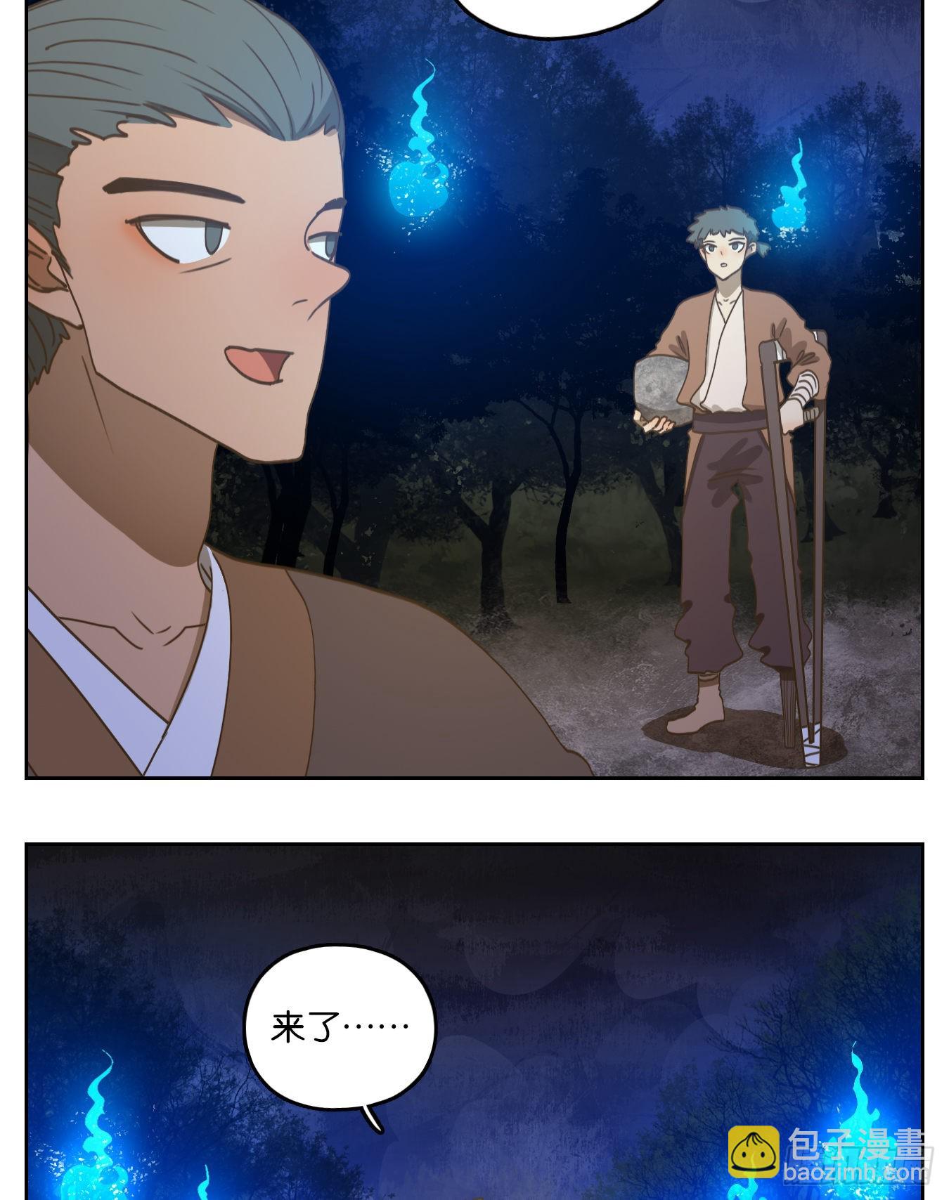 第167话 摘星之梦（六）-第179话