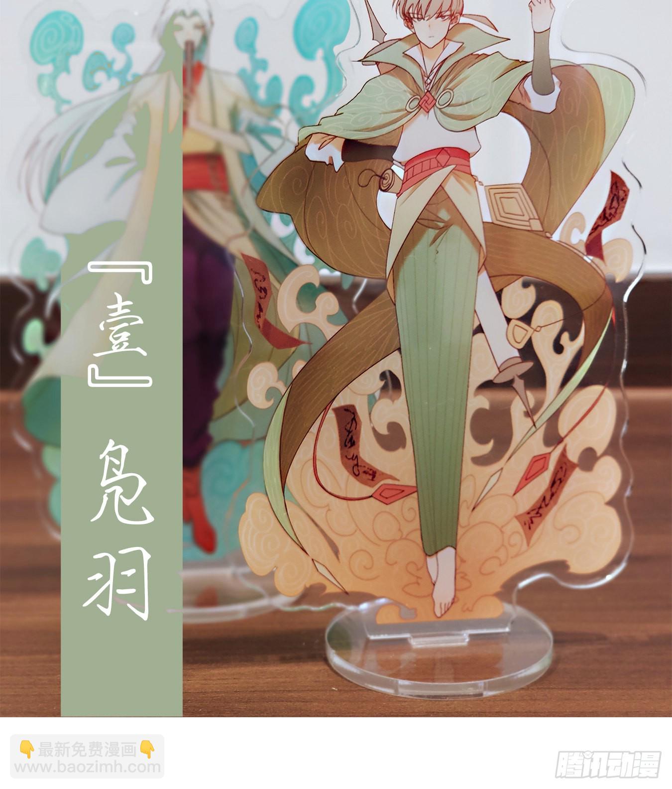 第167话 摘星之梦（六）-第179话
