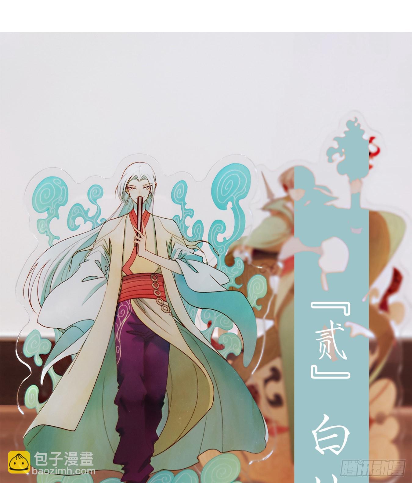 第167话 摘星之梦（六）-第179话