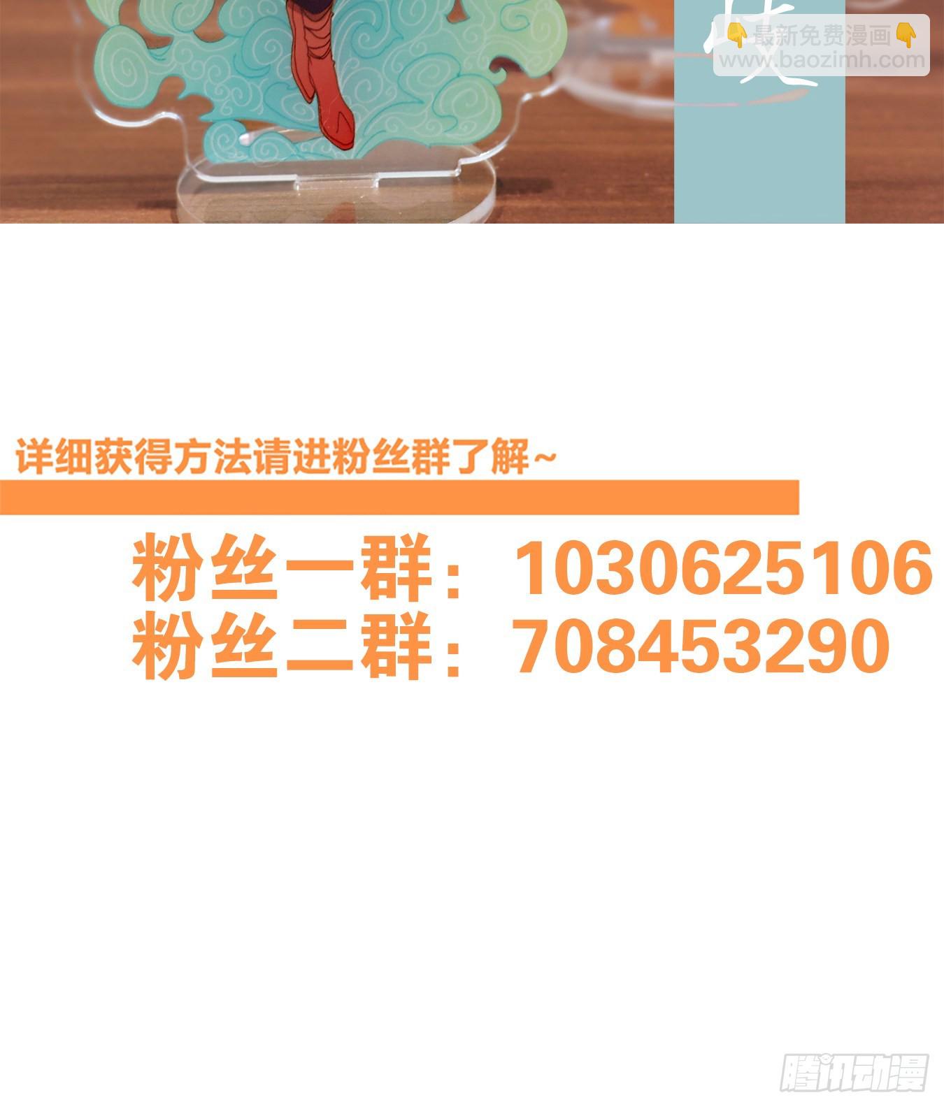 第167话 摘星之梦（六）-第179话