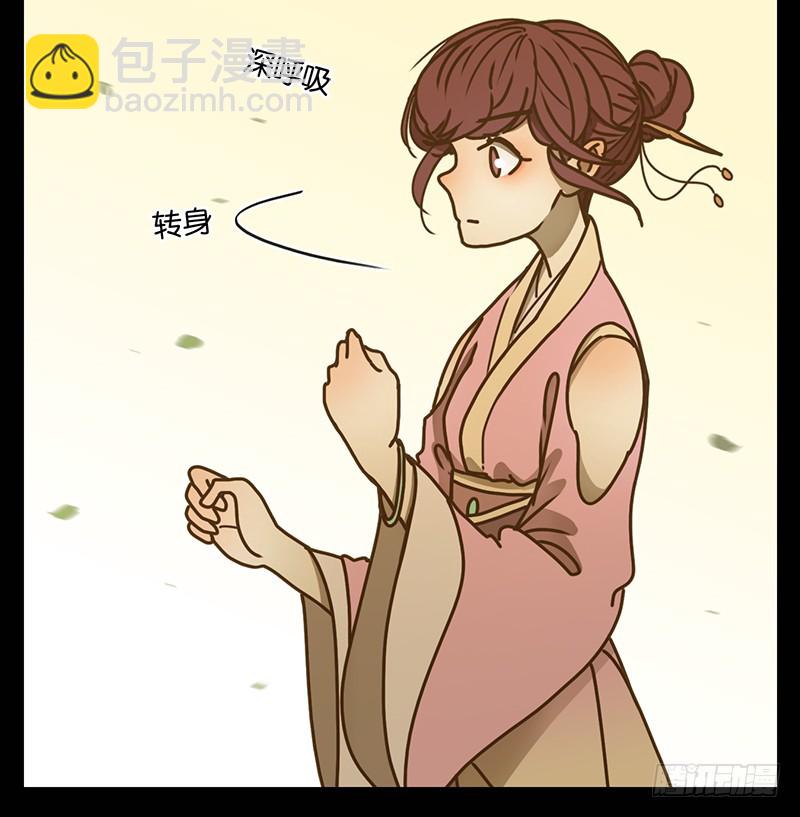 第18话 困山之白（六）-第19话