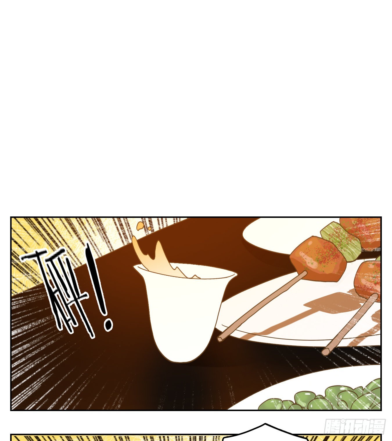 第169话 摘星之梦（八）-第181话