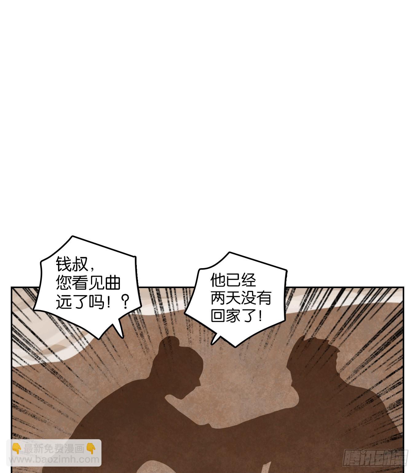 第169话 摘星之梦（八）-第181话