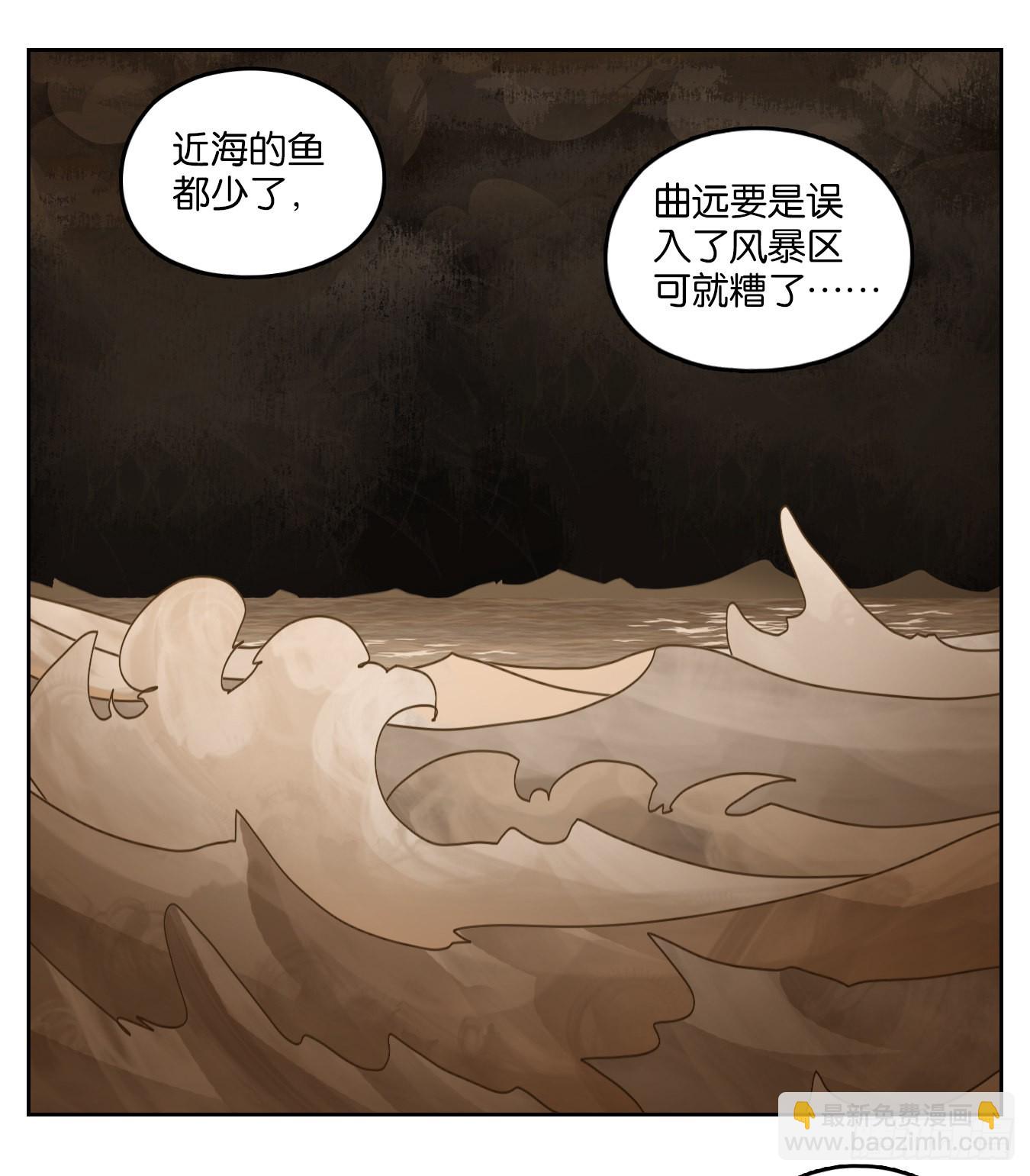 第169话 摘星之梦（八）-第181话
