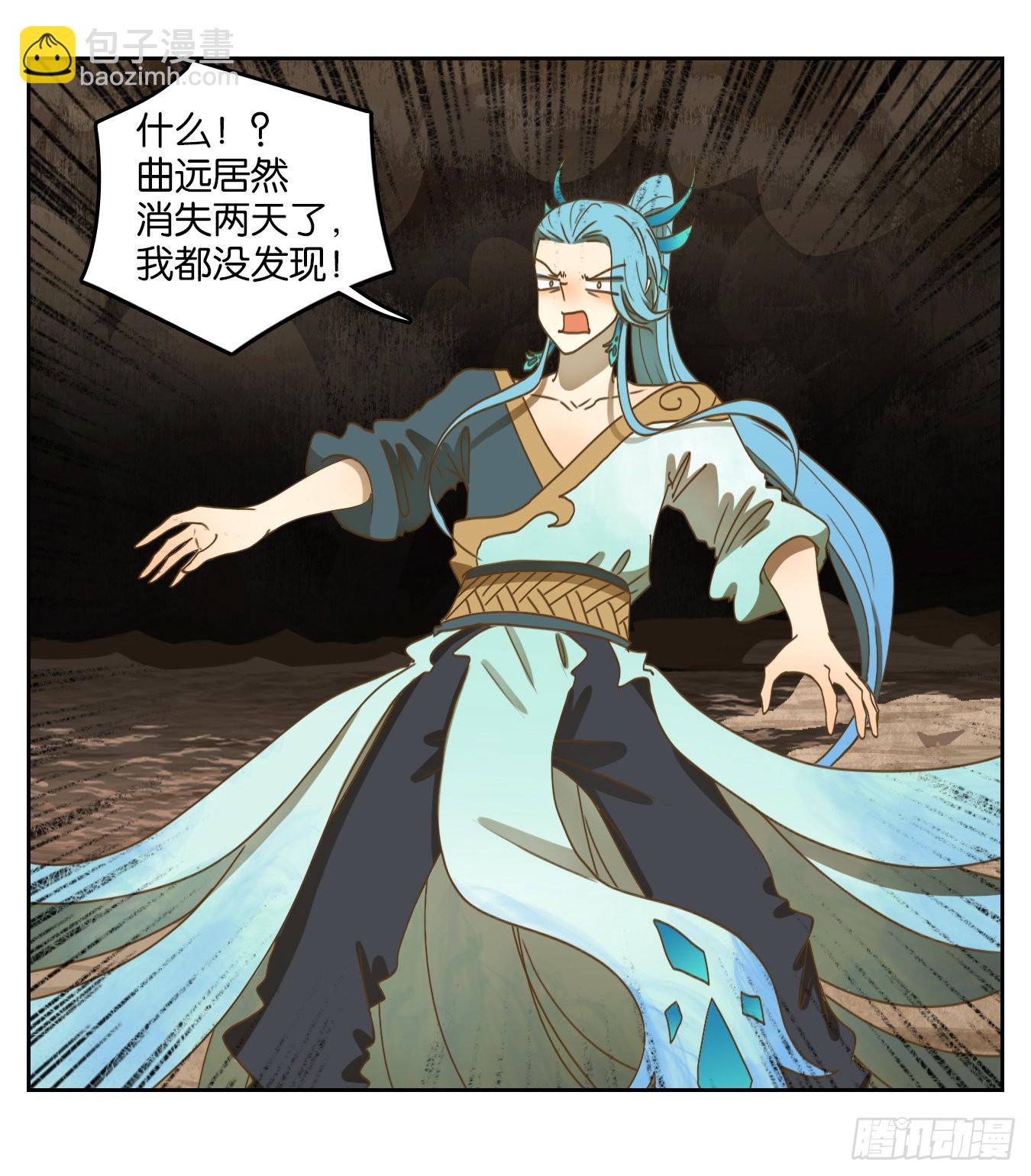 第169话 摘星之梦（八）-第181话