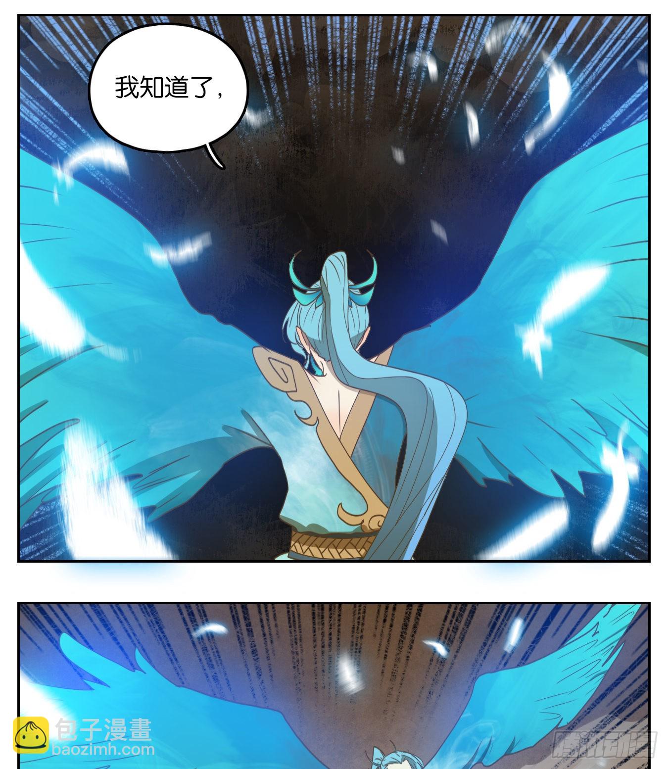 第169话 摘星之梦（八）-第181话