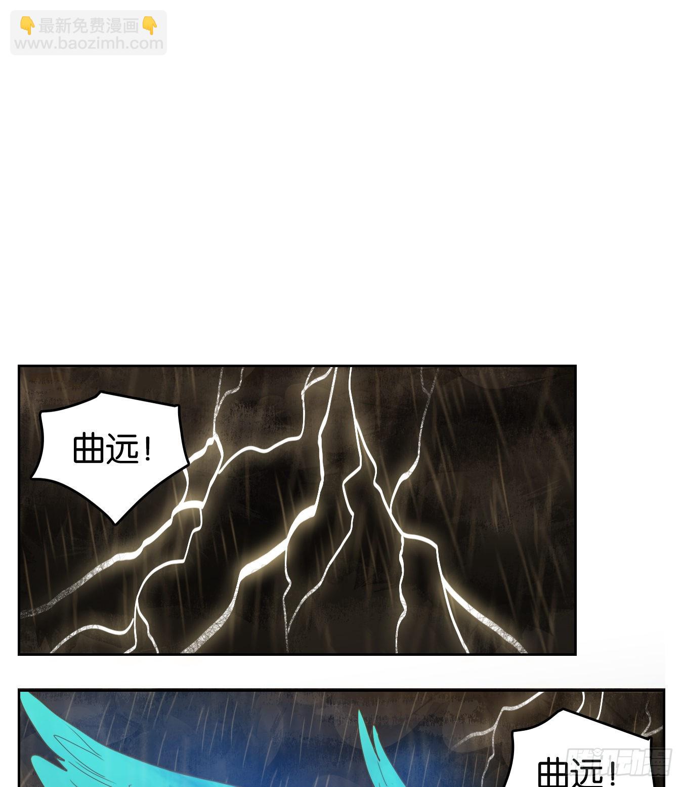 第169话 摘星之梦（八）-第181话