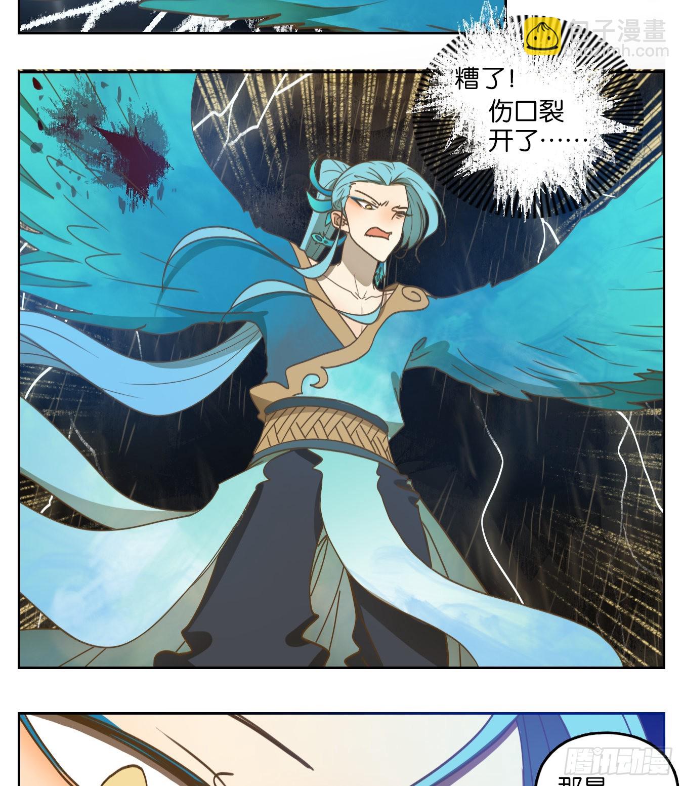 第169话 摘星之梦（八）-第181话