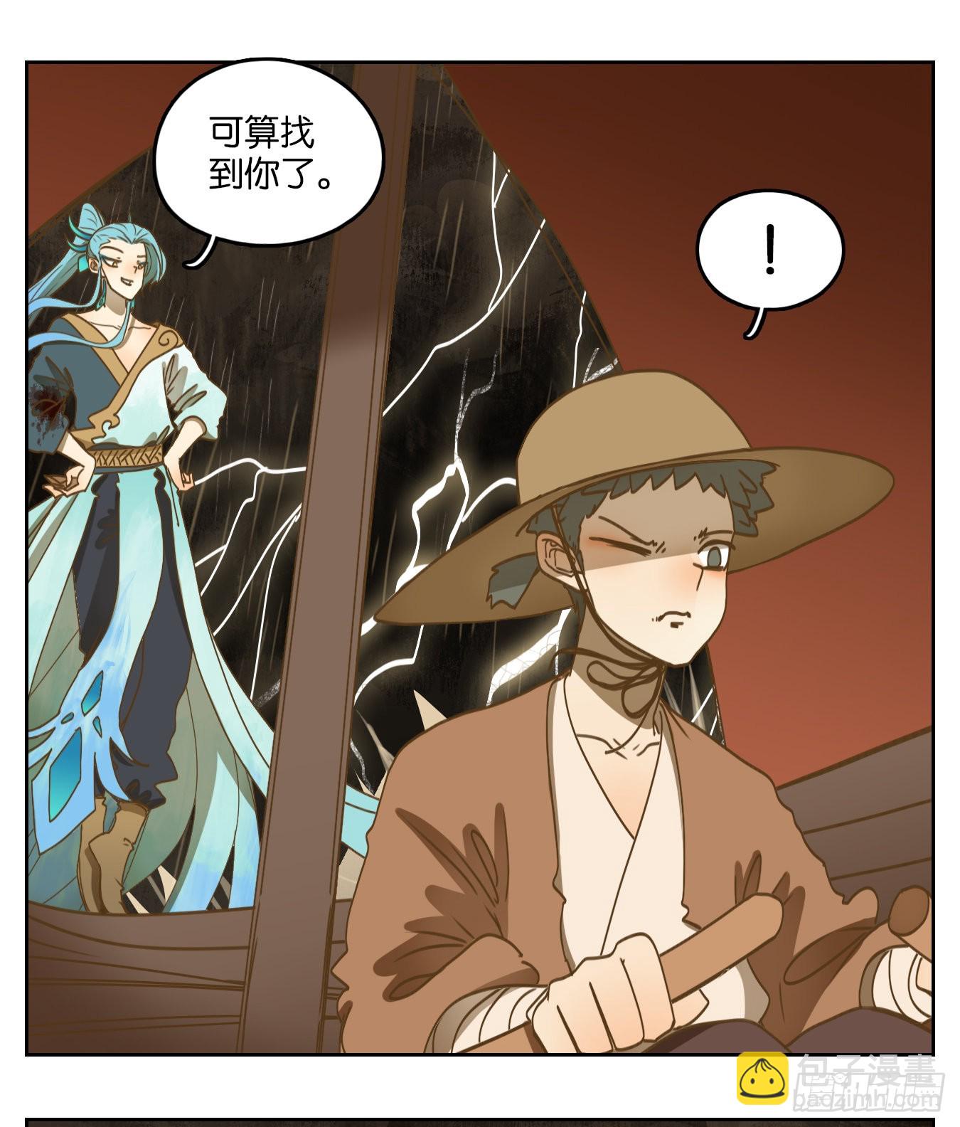 第169话 摘星之梦（八）-第181话