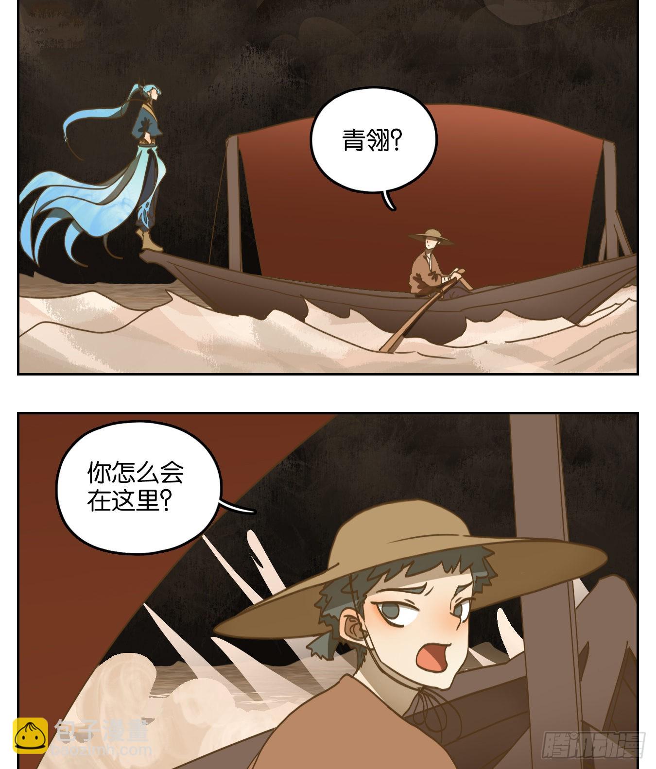 第169话 摘星之梦（八）-第181话