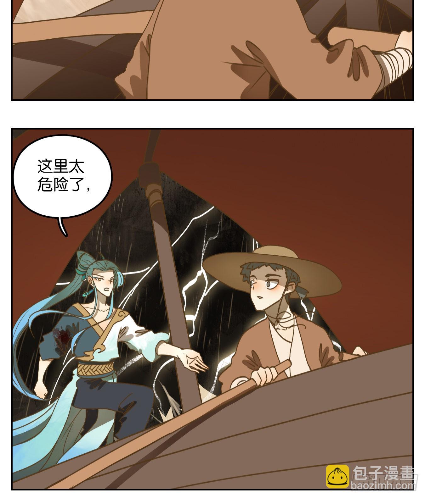 第169话 摘星之梦（八）-第181话