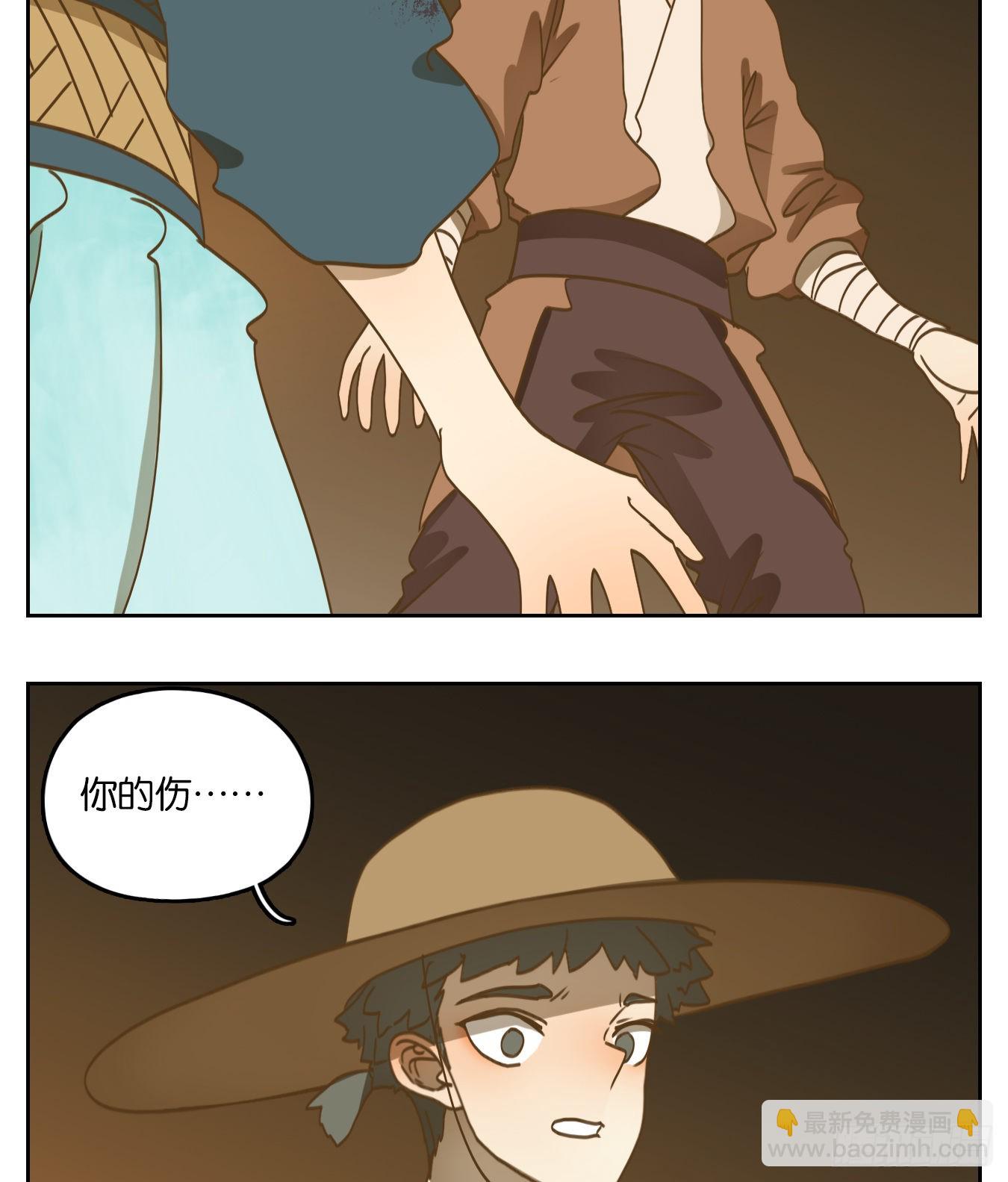 第169话 摘星之梦（八）-第181话