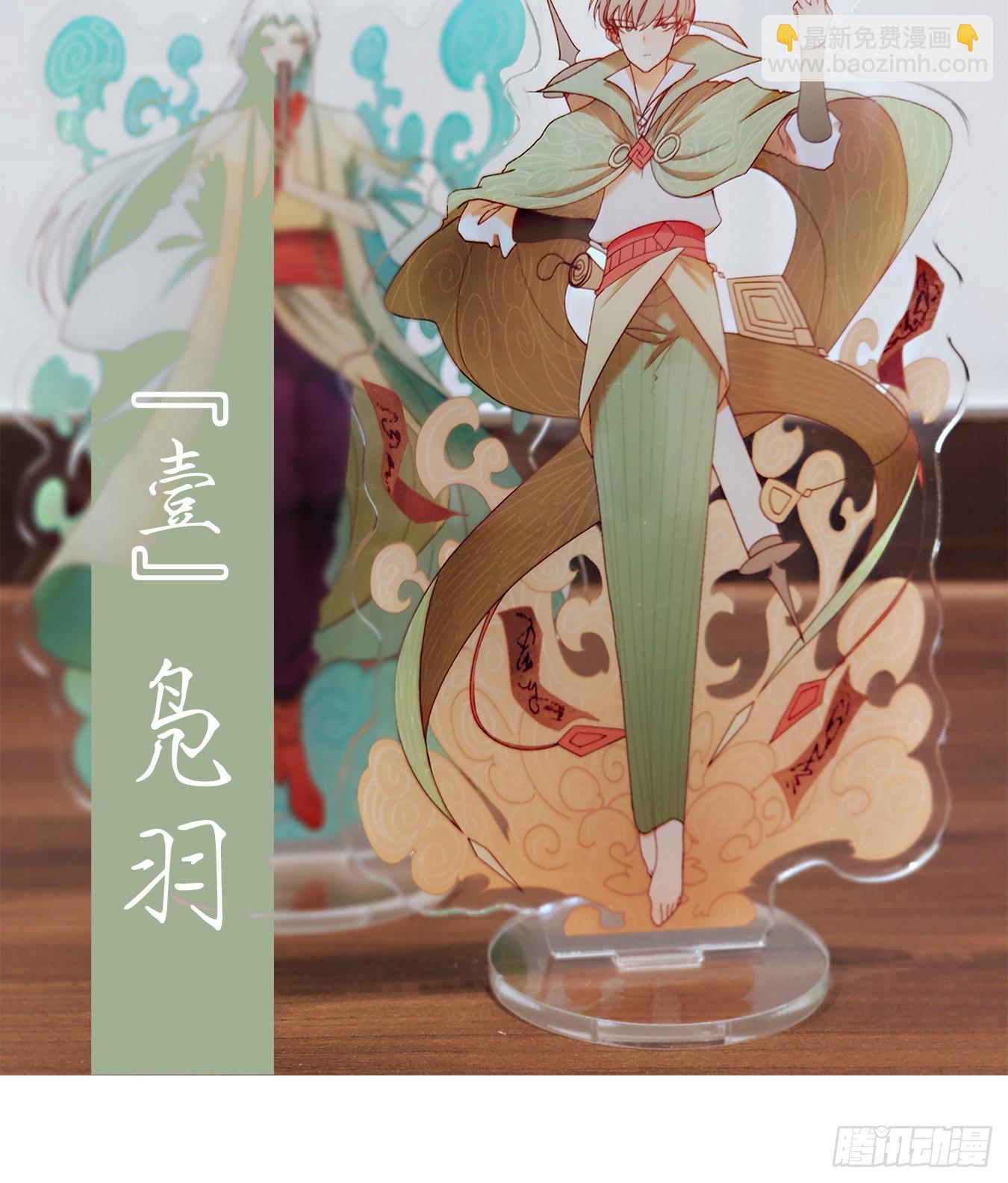 第169话 摘星之梦（八）-第181话