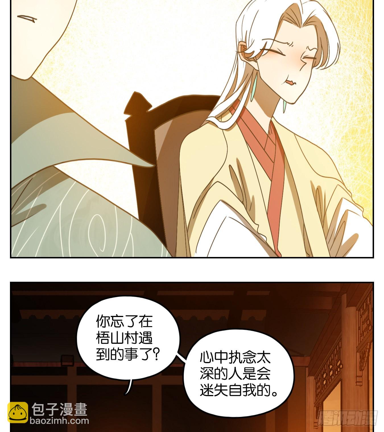 第169话 摘星之梦（八）-第181话