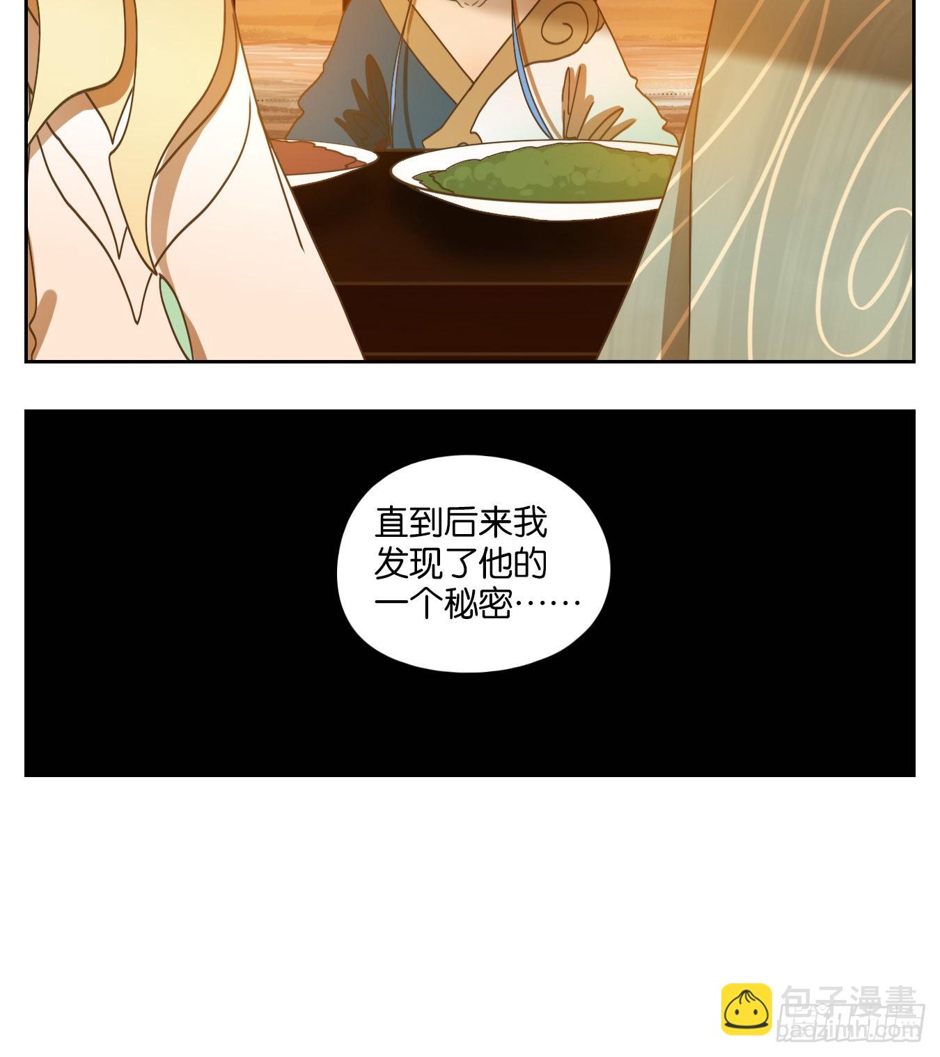 第169话 摘星之梦（八）-第181话
