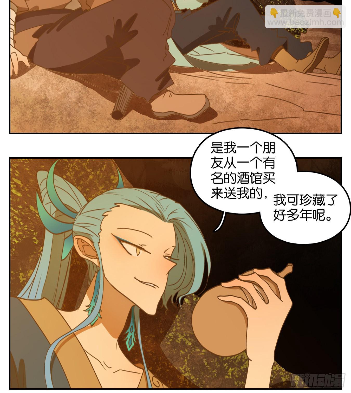 第171话 摘星之梦（十）-第183话