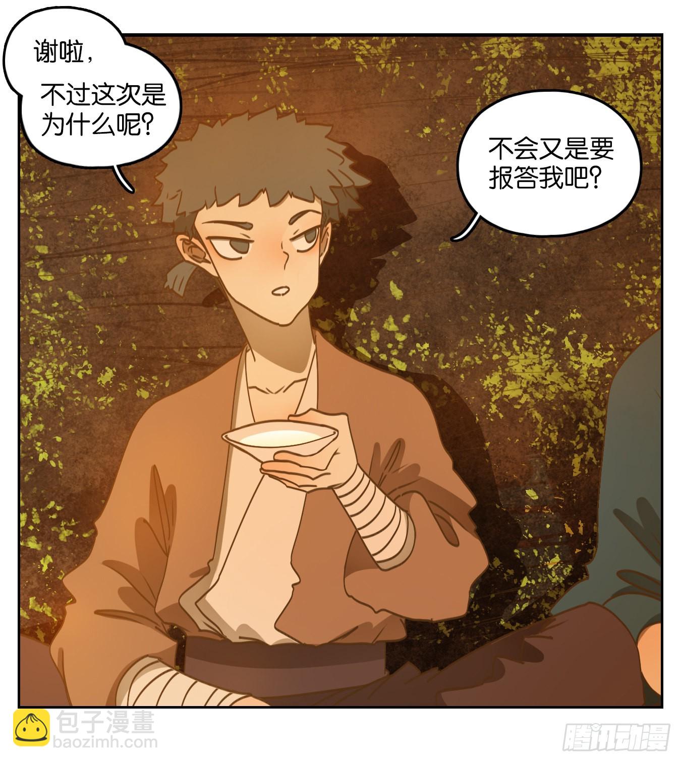 第171话 摘星之梦（十）-第183话