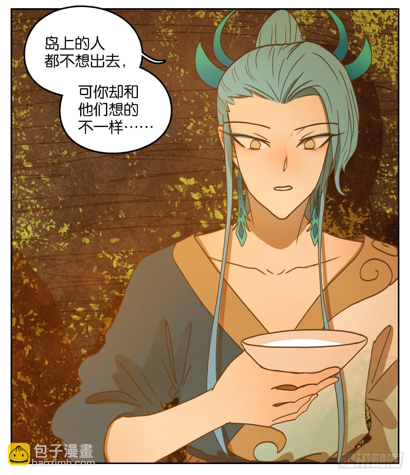 第171话 摘星之梦（十）-第183话