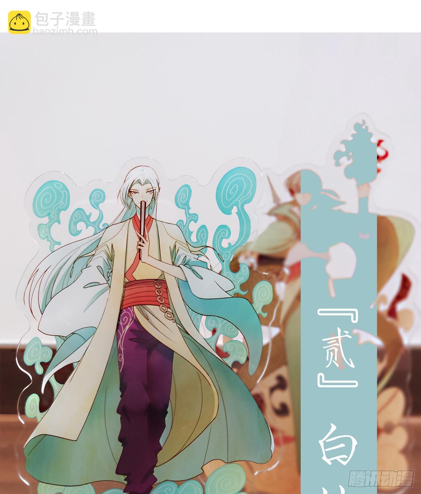 第171话 摘星之梦（十）-第183话