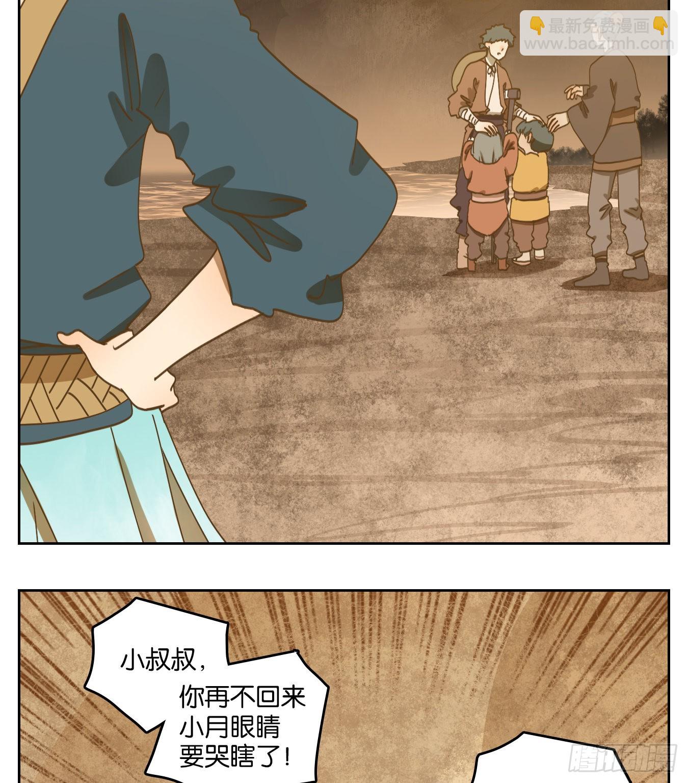 第171话 摘星之梦（十）-第183话