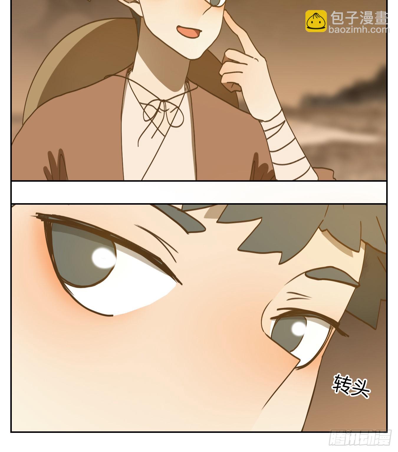第171话 摘星之梦（十）-第183话