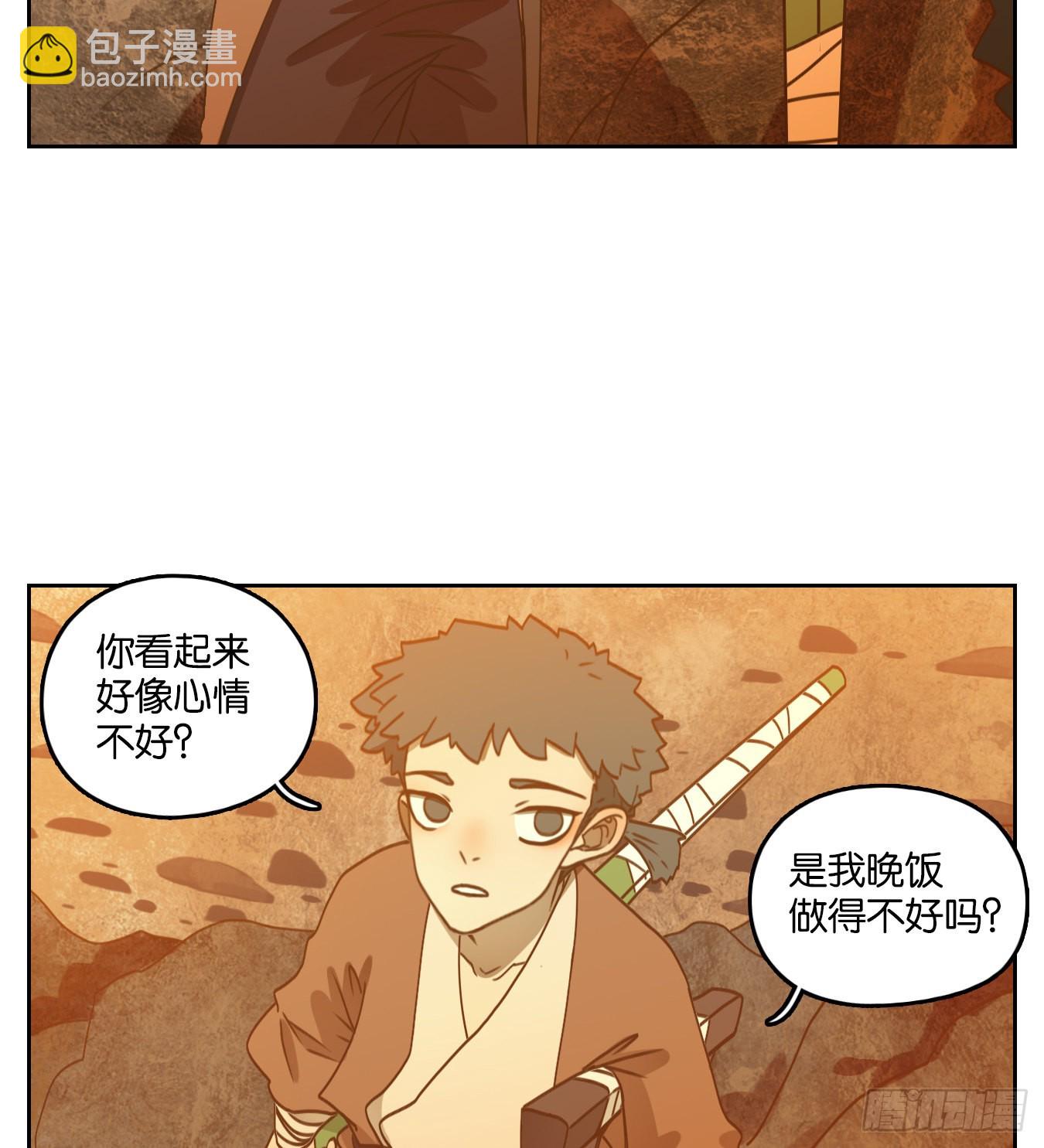 第173话 摘星之梦（十二）-第185话