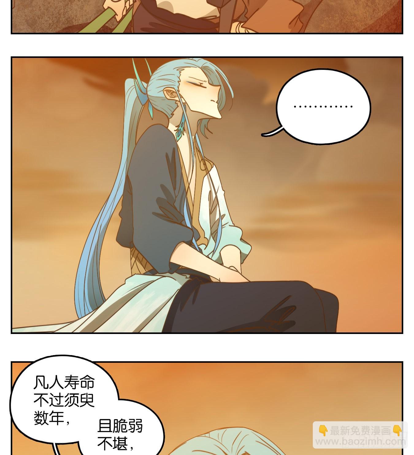 第173话 摘星之梦（十二）-第185话