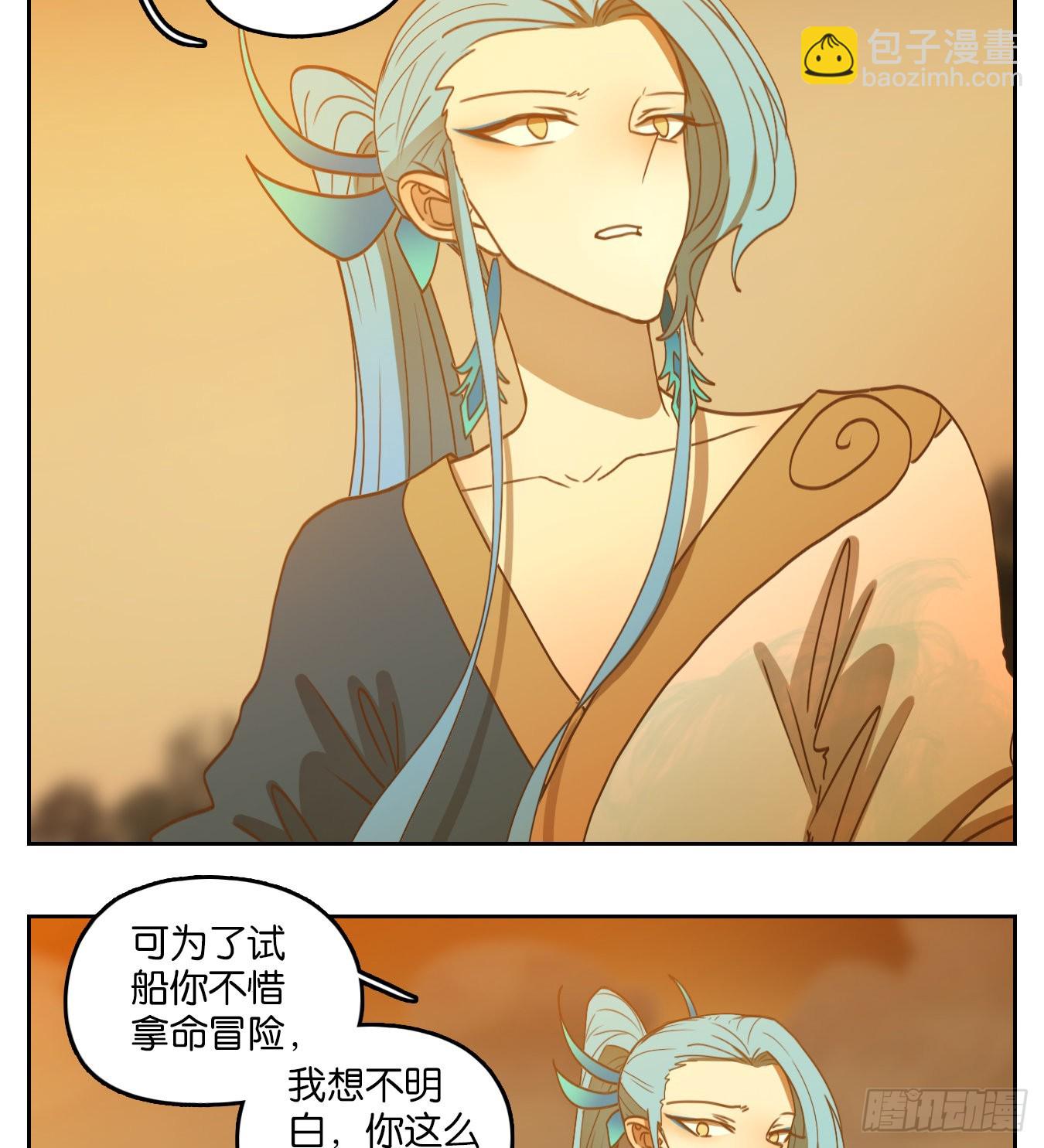 第173话 摘星之梦（十二）-第185话