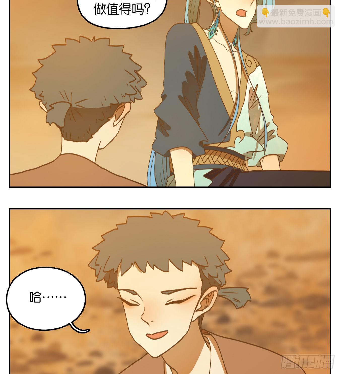 第173话 摘星之梦（十二）-第185话