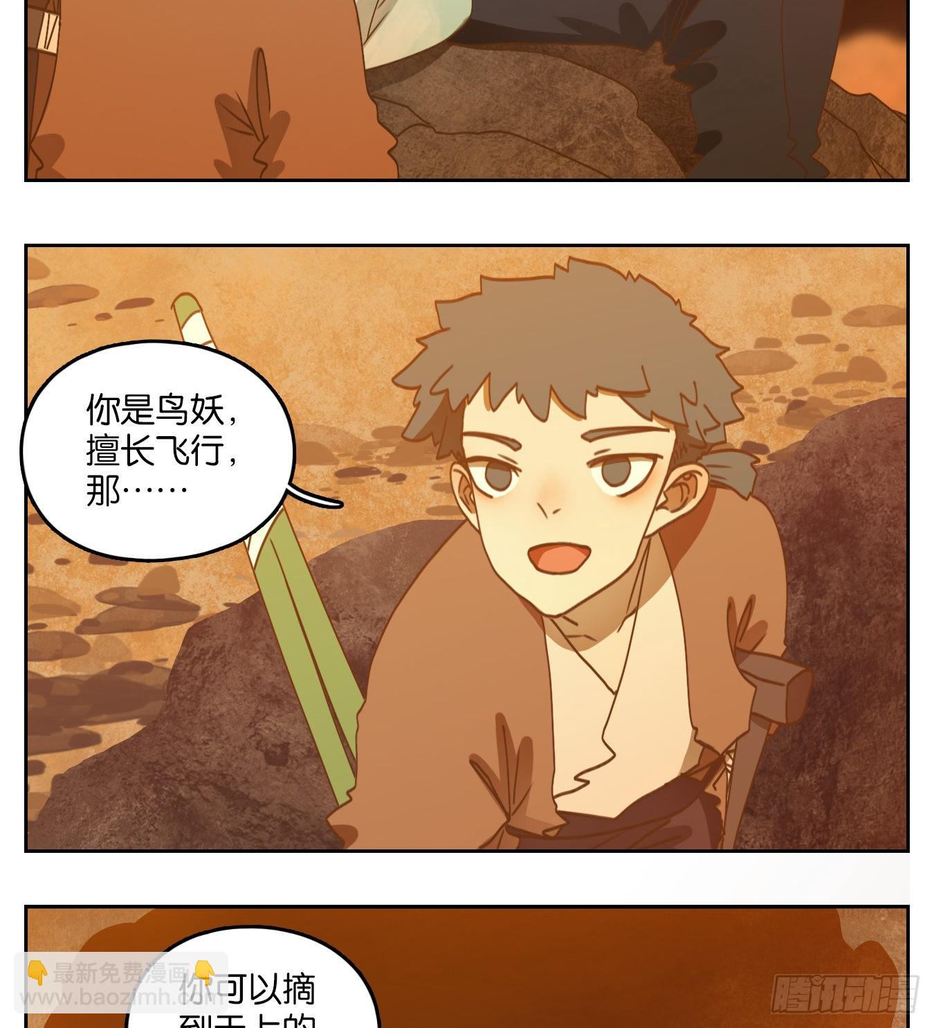 第173话 摘星之梦（十二）-第185话