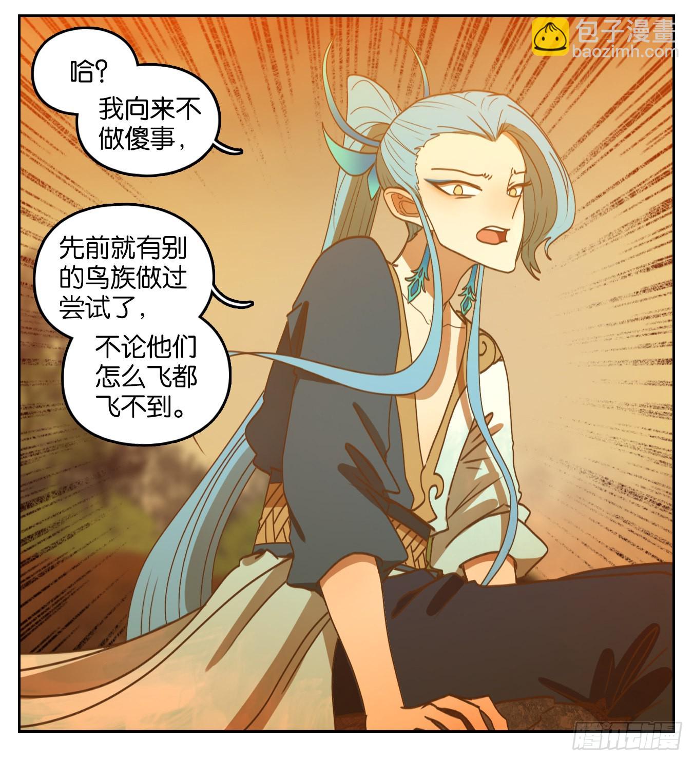 第173话 摘星之梦（十二）-第185话