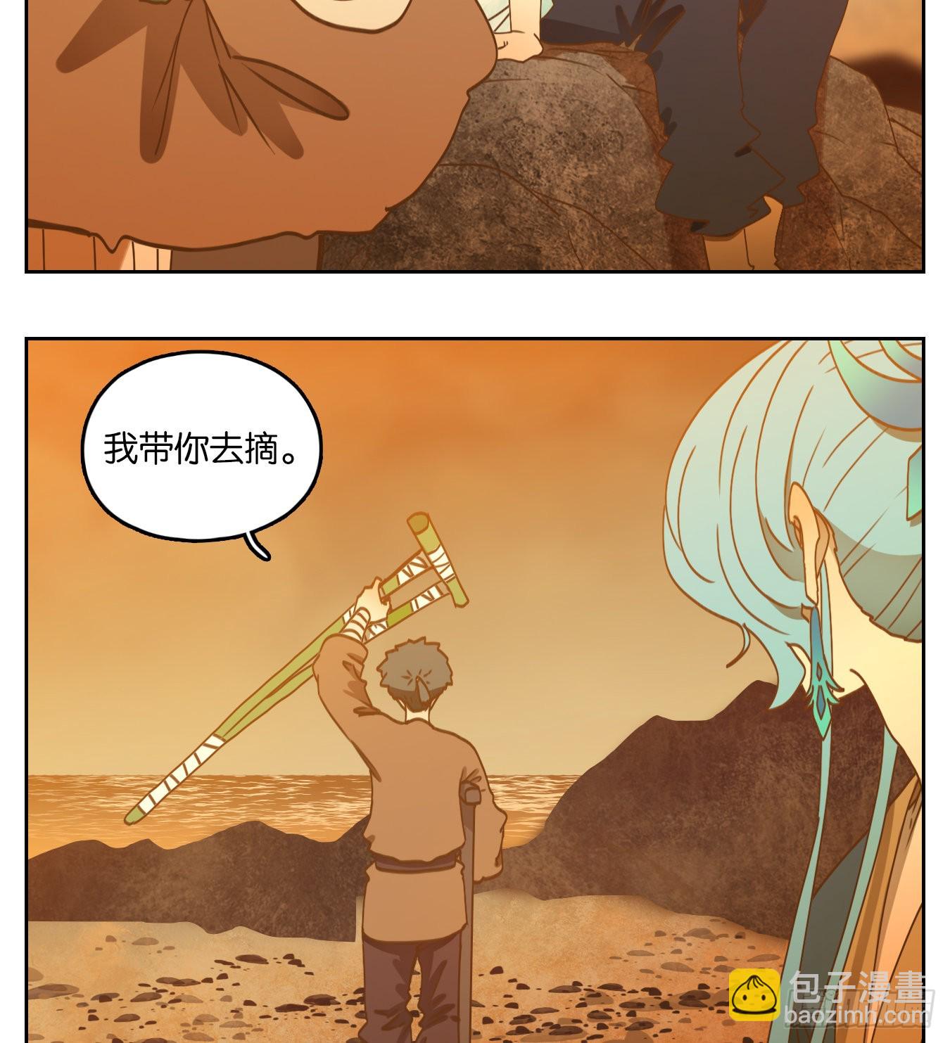 第173话 摘星之梦（十二）-第185话