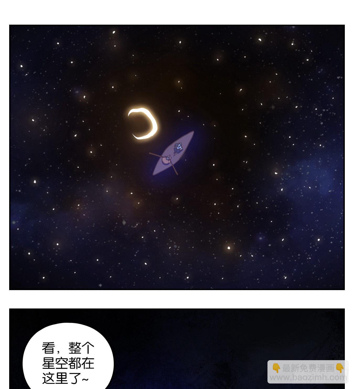 第173话 摘星之梦（十二）-第185话