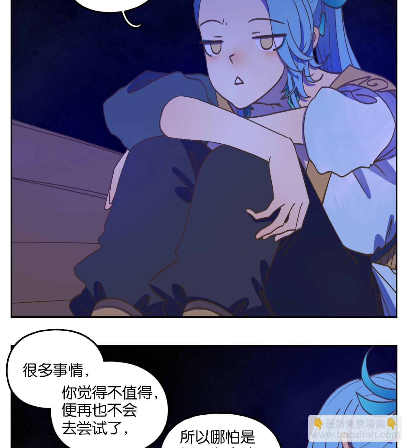 第173话 摘星之梦（十二）-第185话