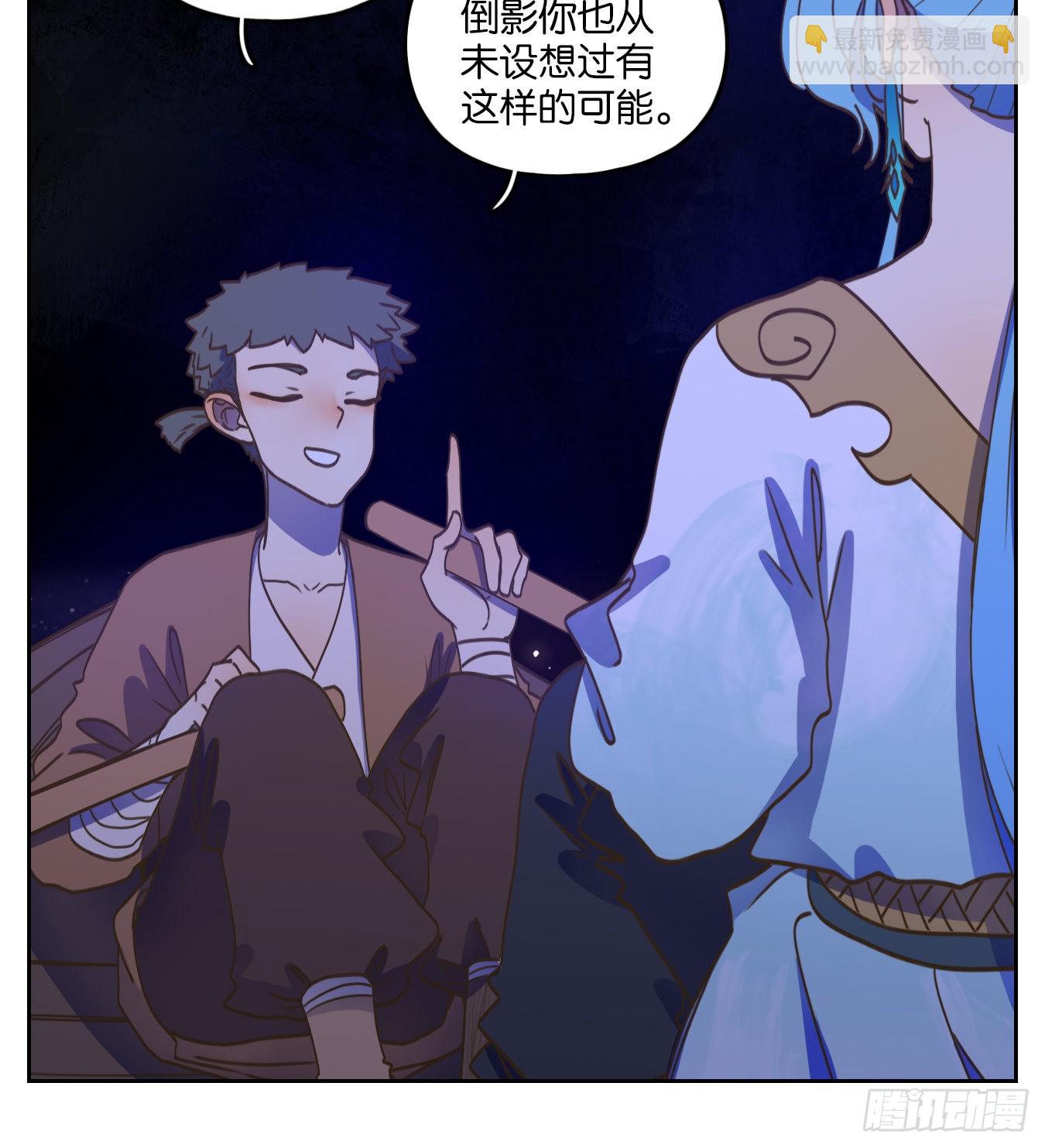 第173话 摘星之梦（十二）-第185话