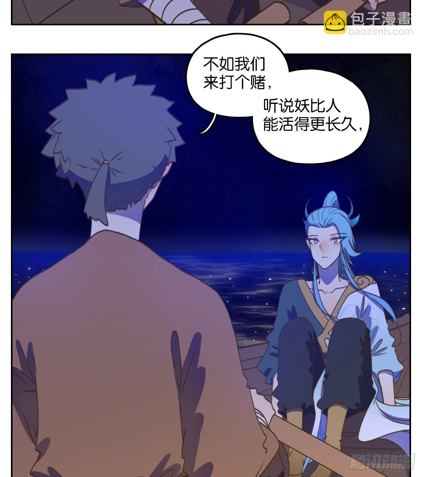 第173话 摘星之梦（十二）-第185话