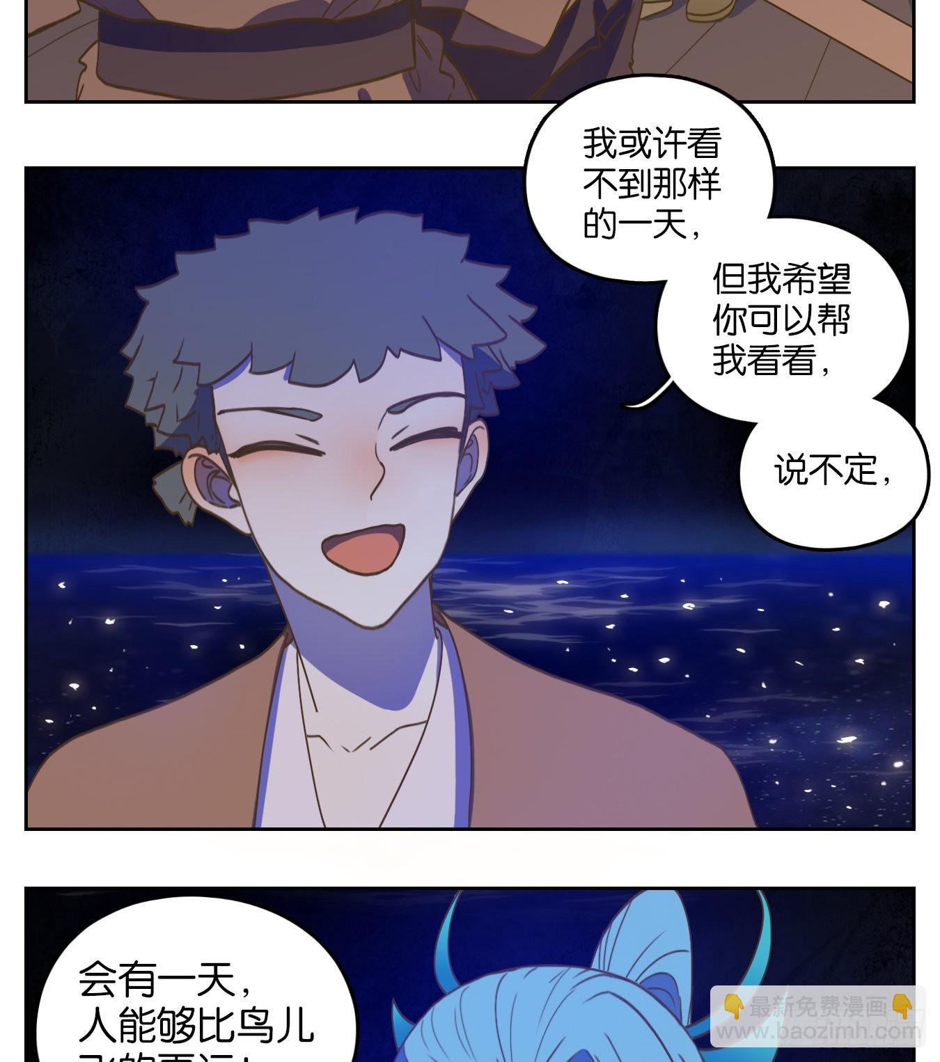 第173话 摘星之梦（十二）-第185话
