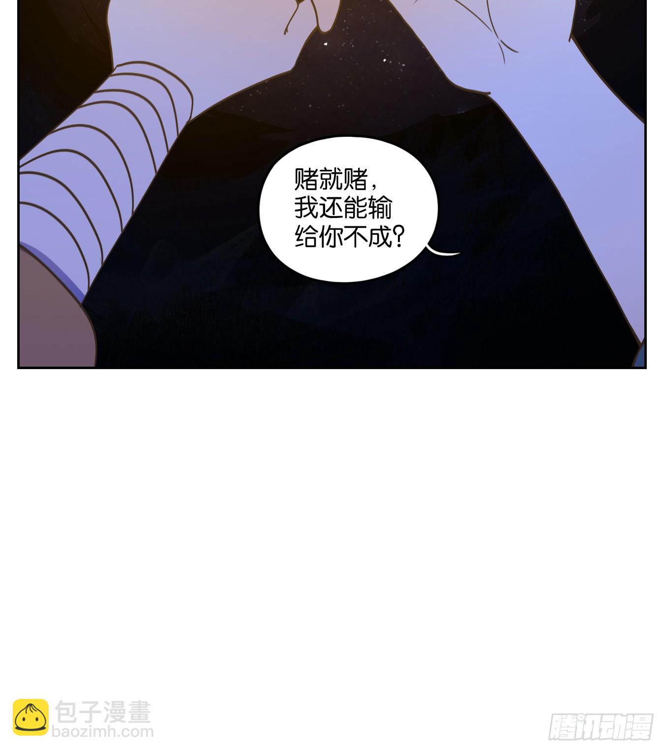 第173话 摘星之梦（十二）-第185话