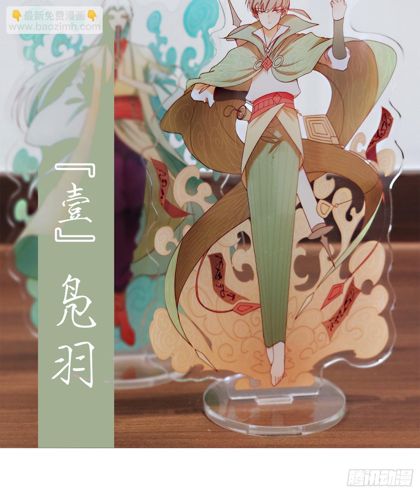 第173话 摘星之梦（十二）-第185话