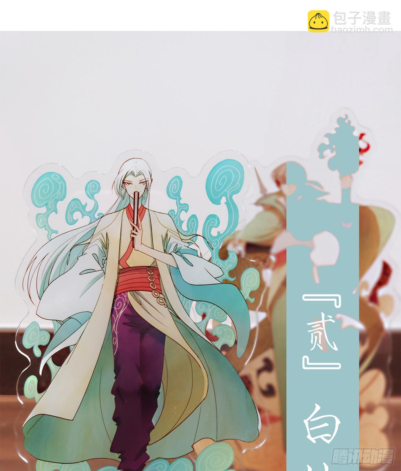 第173话 摘星之梦（十二）-第185话