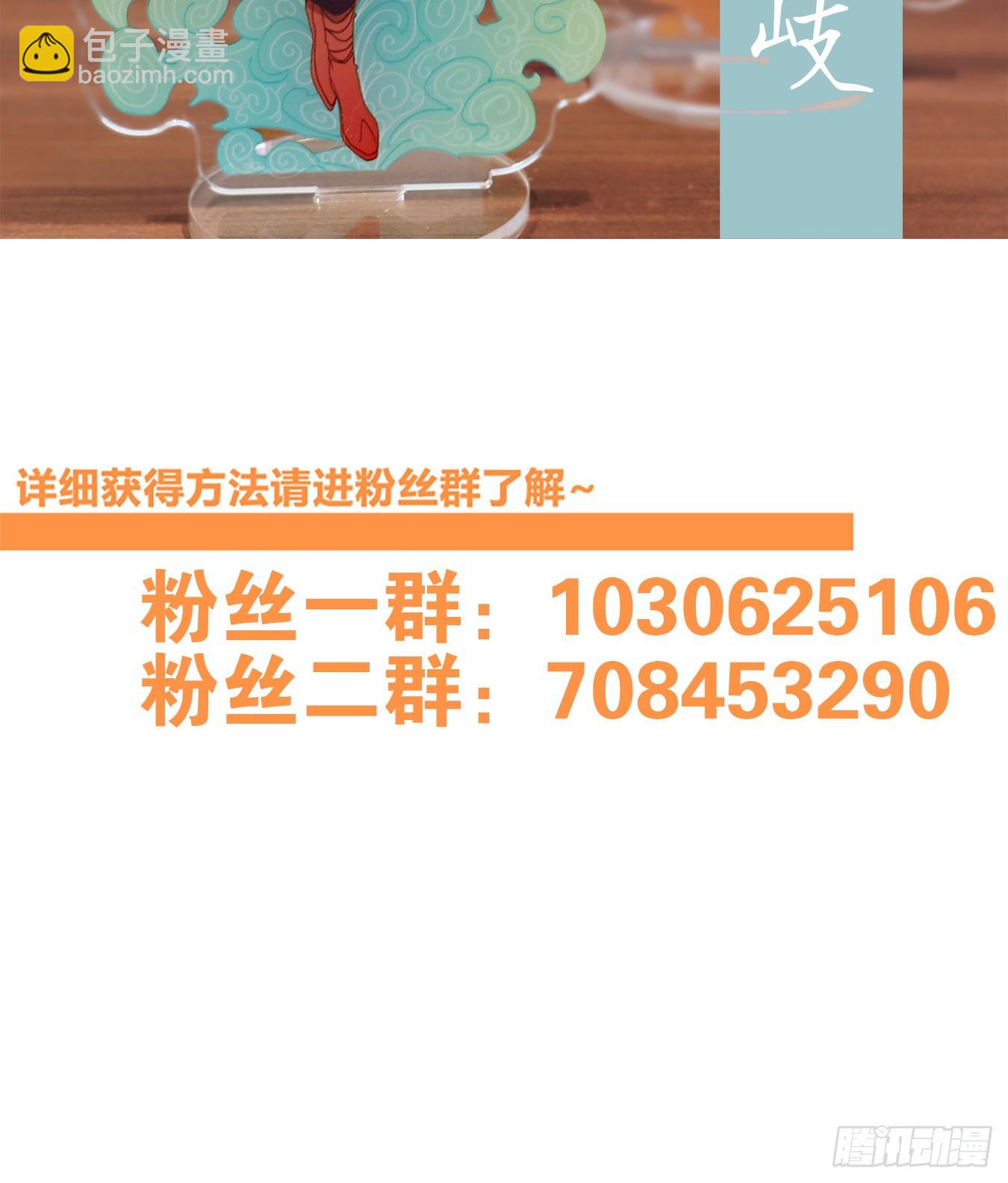 第173话 摘星之梦（十二）-第185话