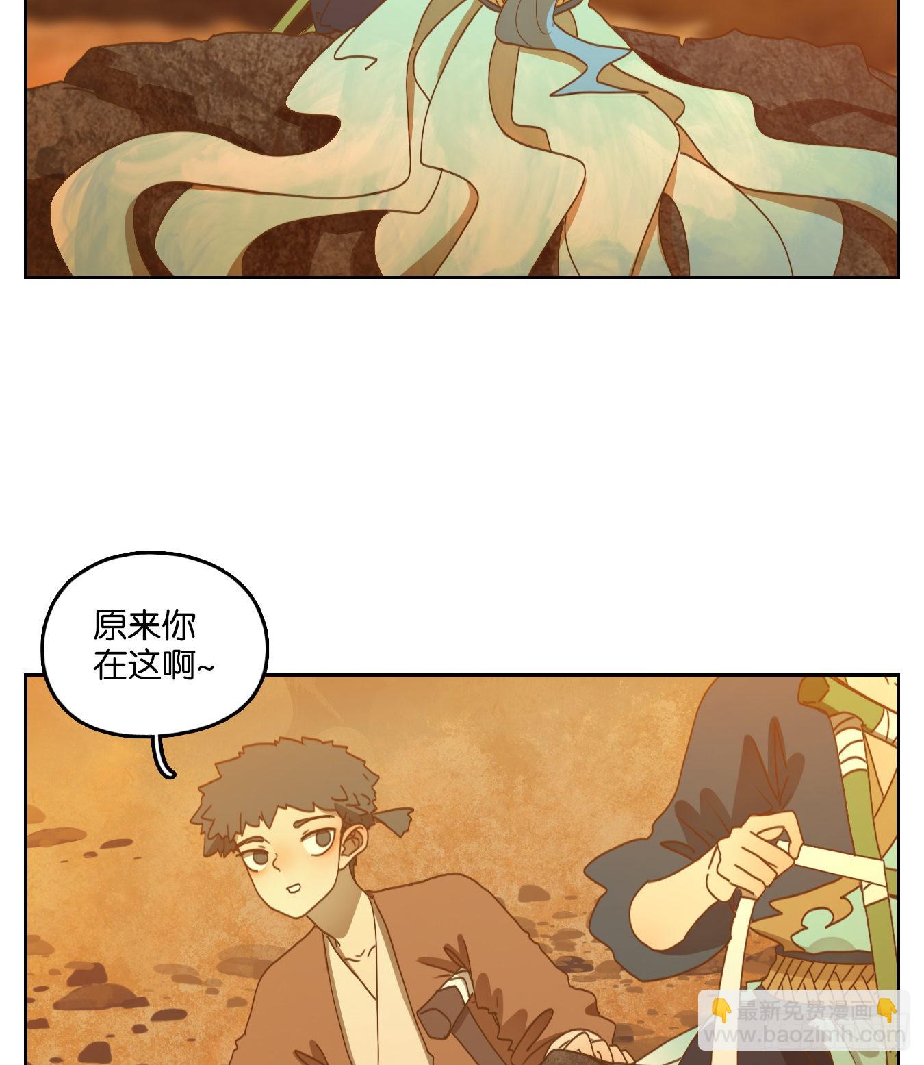 第173话 摘星之梦（十二）-第185话