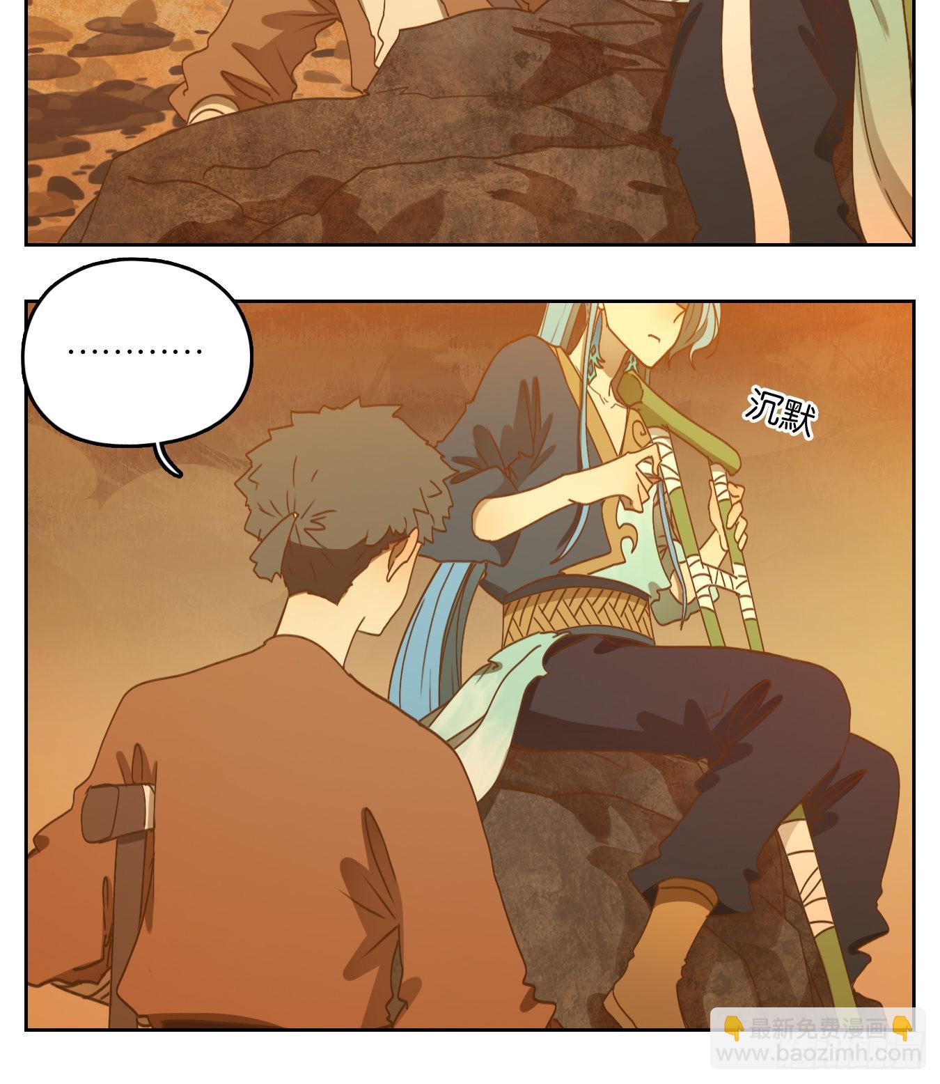 第173话 摘星之梦（十二）-第185话
