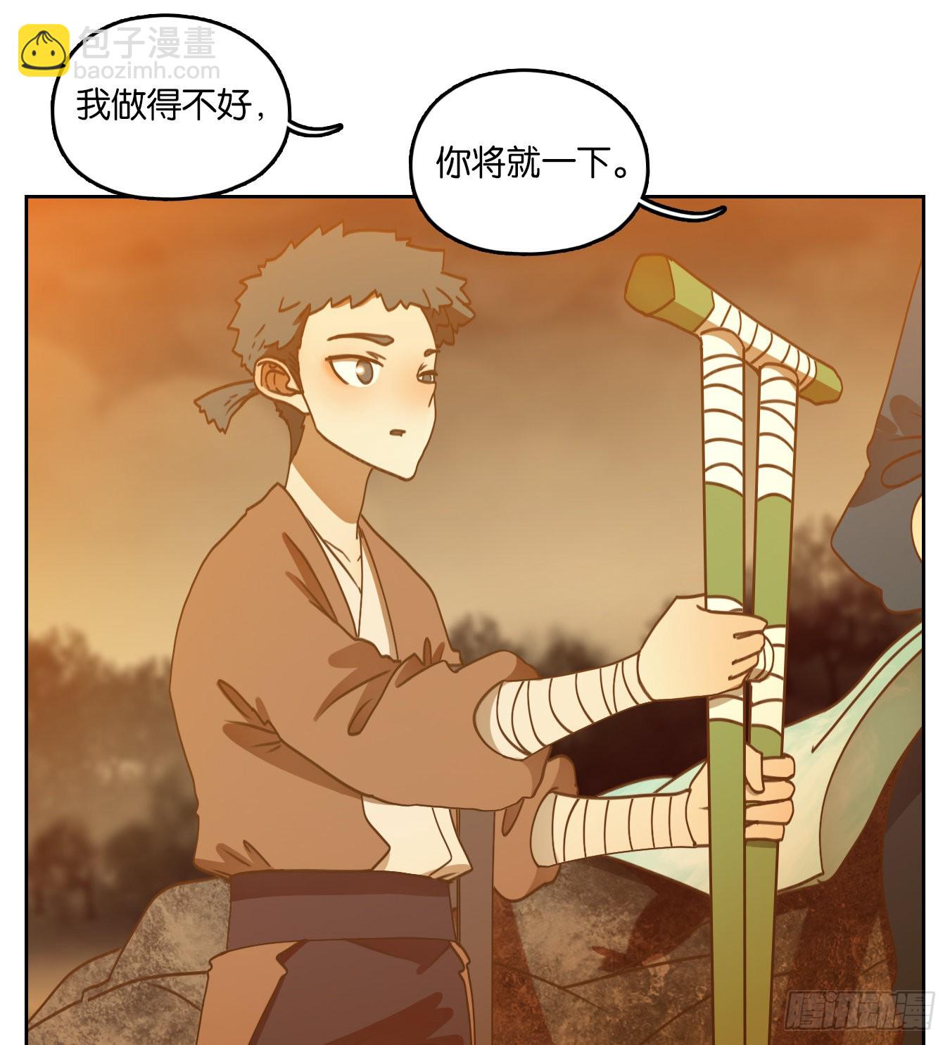 第173话 摘星之梦（十二）-第185话