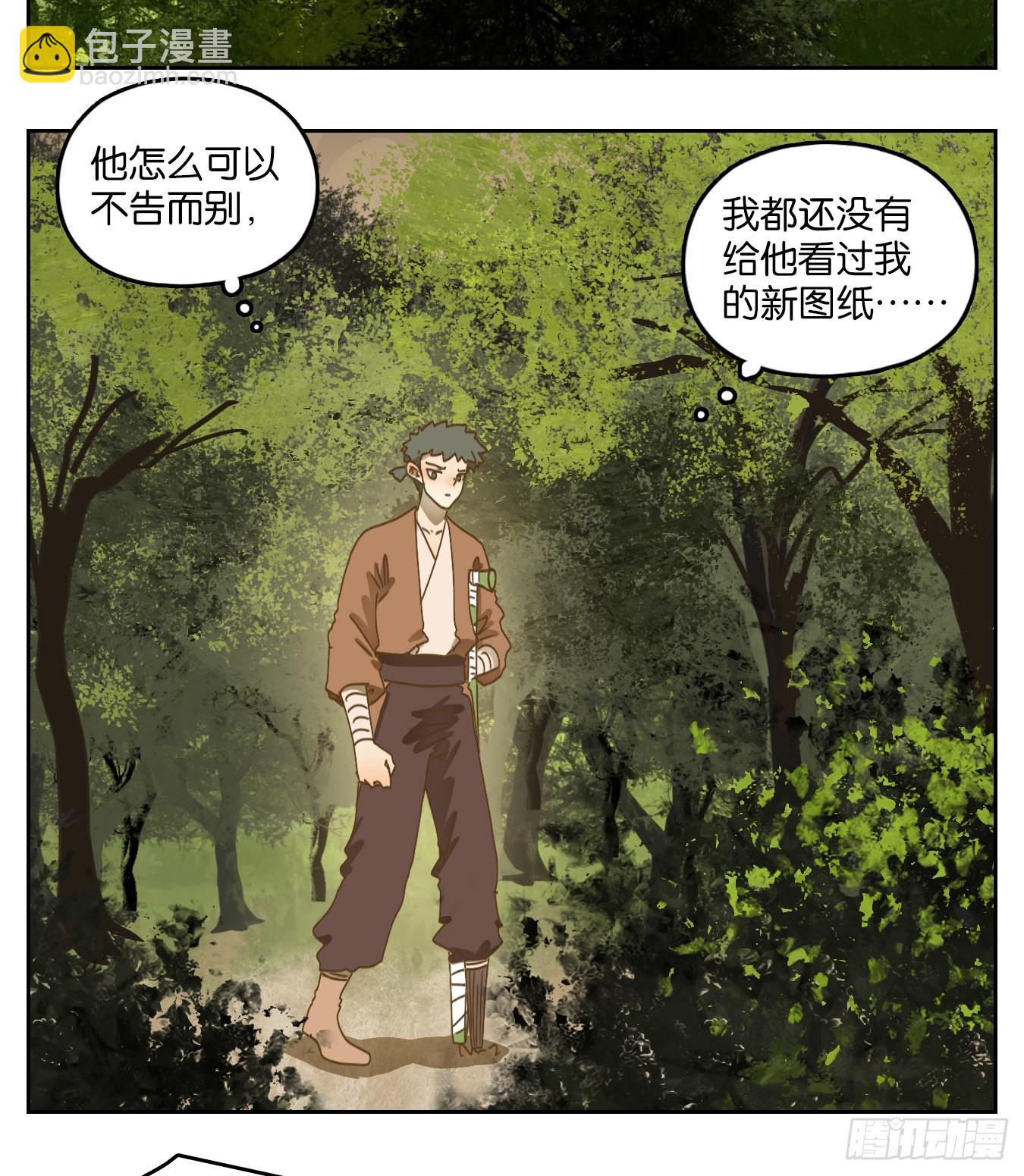 第175话 摘星之梦（十四）-第187话