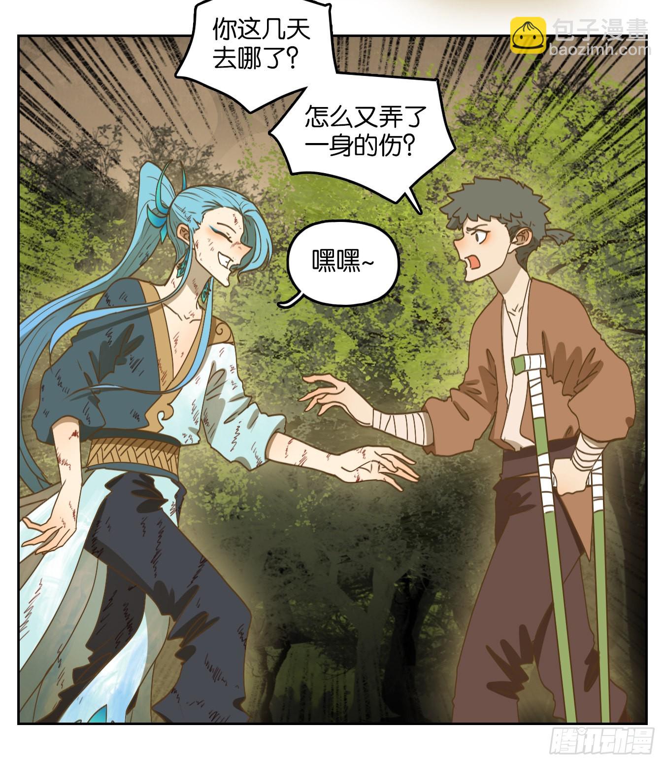 第175话 摘星之梦（十四）-第187话