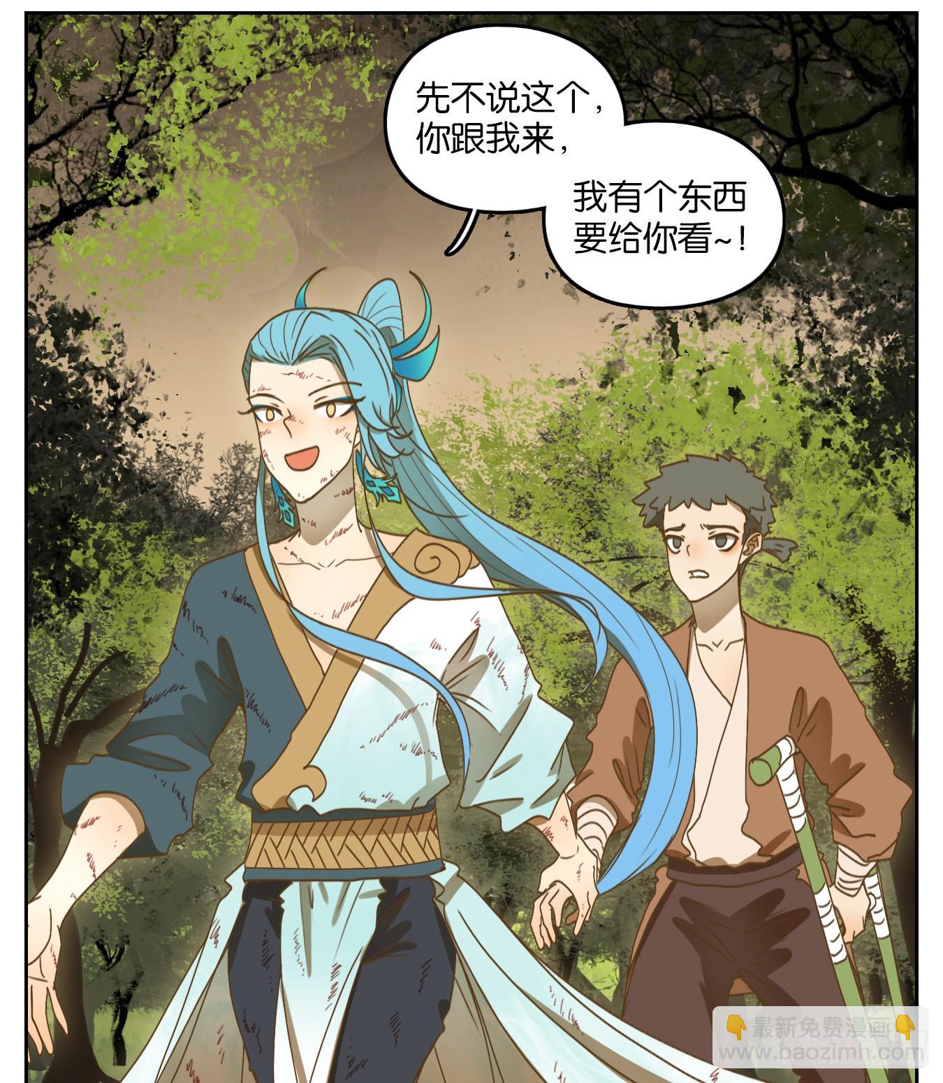 第175话 摘星之梦（十四）-第187话