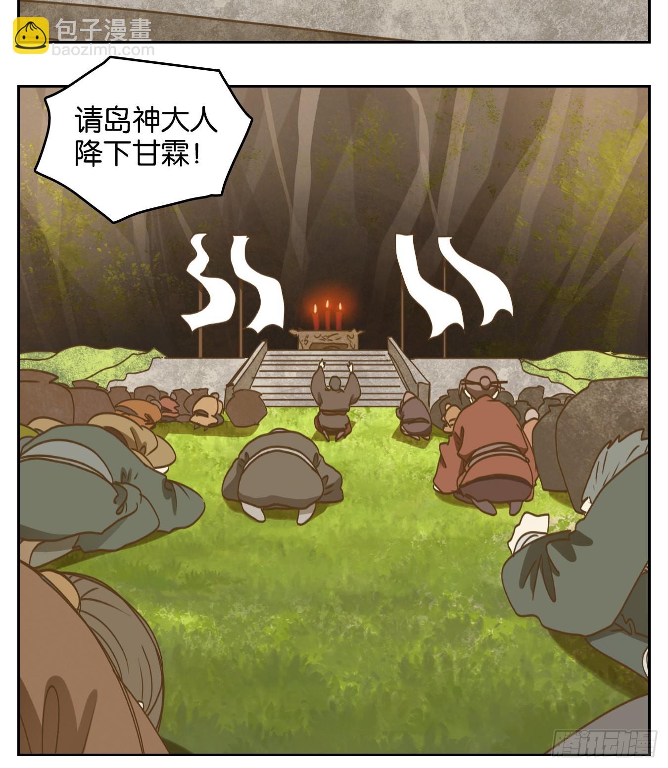 第175话 摘星之梦（十四）-第187话