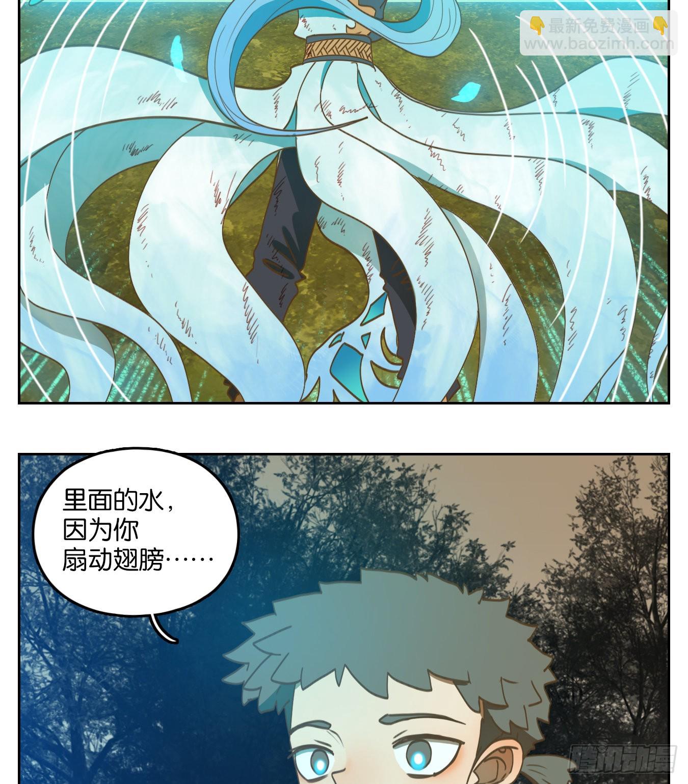 第175话 摘星之梦（十四）-第187话