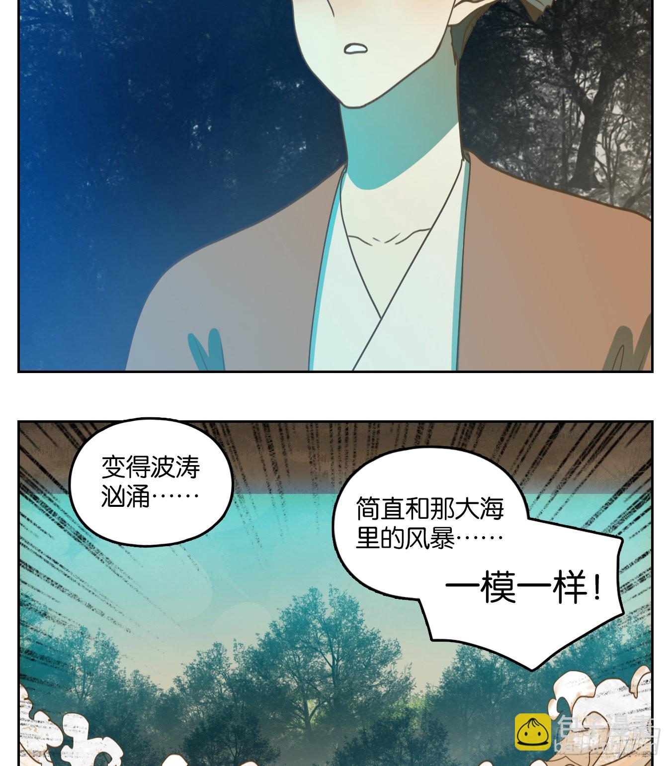 第175话 摘星之梦（十四）-第187话